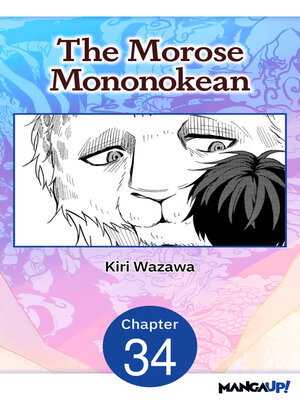 cover image of The Morose Mononokean, Chapter 34